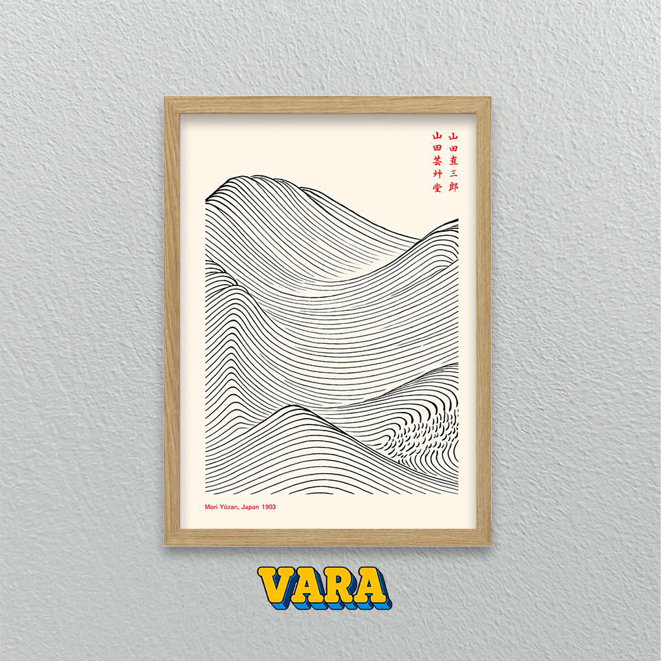 Cuadro Olas Japonesas Ilustración